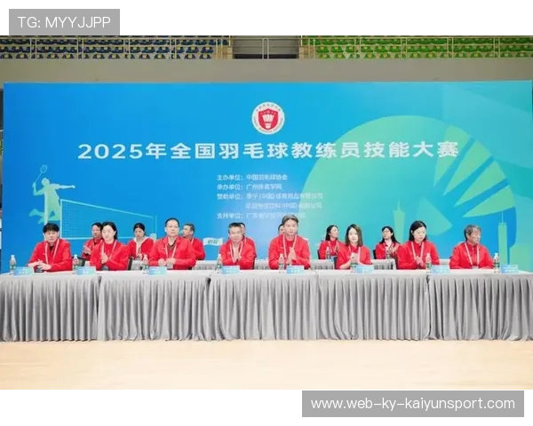2026年羽毛球教练员继续教育在线课程扩招，全国羽毛球教练员培训