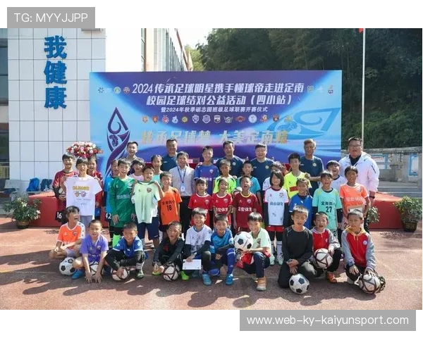 足球俱乐部在球迷活动中推广健康运动与公益理念,足球俱乐部活动方案 足球俱乐部在球迷活动中推广健康运动与公益理念,足球俱乐部活动方案