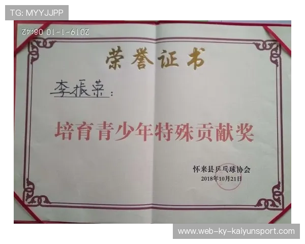 协会强化教练和队医在药物管理中的责任追踪 协会强化教练和队医在药物管理中的责任追踪